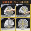 MOOKXUU Cloth Tire Snow Fits Two Drive No No No Tire Tire Prevents No Jacking Easy Winter Essentials for Light and Muddy Compliant with Chain Includes