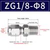 1Pcs Stainless Steel Quick Fitting 304 SS Metric ZG Pipe Fitting Tube Connector  for Oil Water Gas