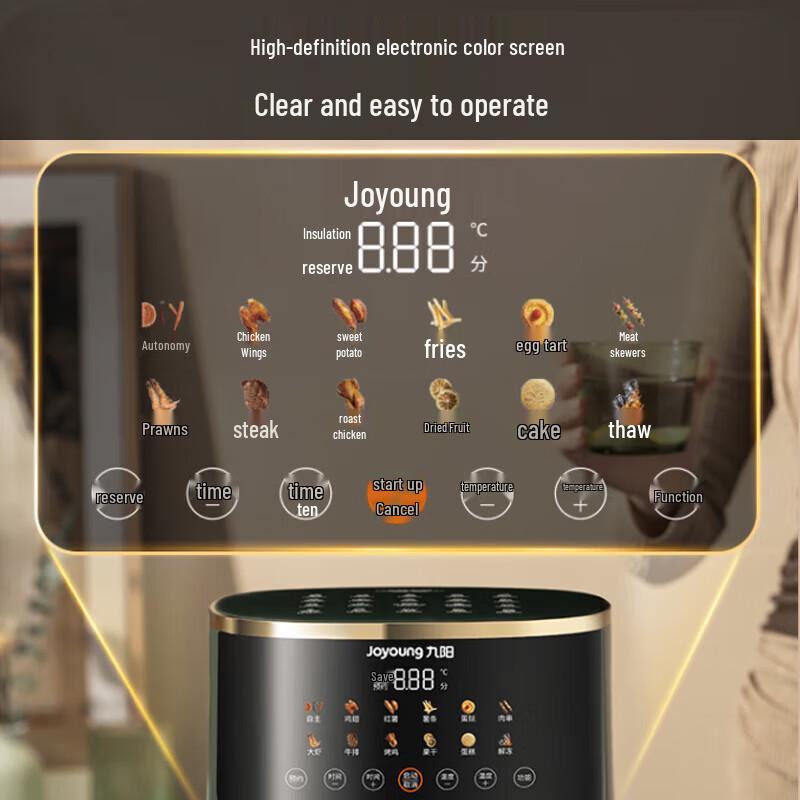 Joyoung 6L Smart Holographic Touch Air Fryer CN plug (adapter included)