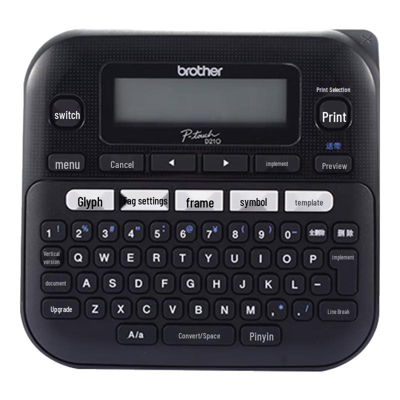 Brother Professional Label Makers