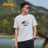 JEEP Men's Cooling Breathable Short Sleeve T-Shirt