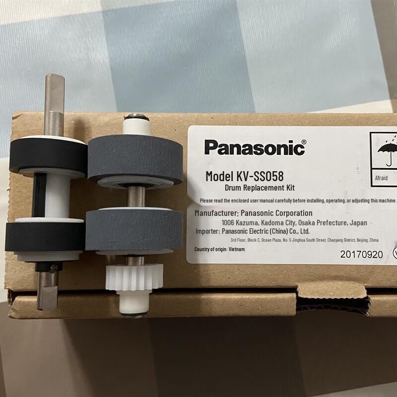 Panasonic SL1056 Scanner Pick-up Roller CN plug (adapter included)