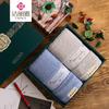 Xinjiang Pure Cotton Soft Towel Gift Box