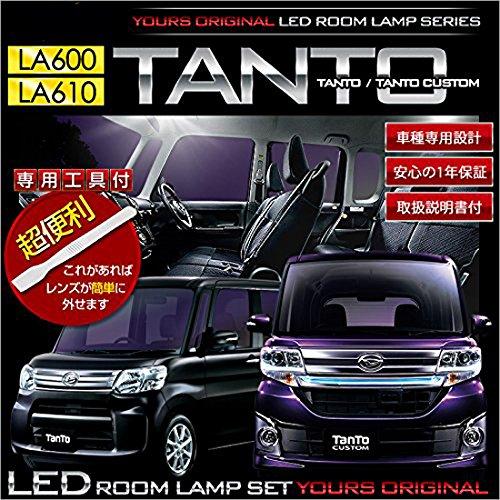 IHR Daihatsu Tanto Custom LA600LA610TANTOtantoCUSTOM (mit Dimmereinstellung) Exklusiv gestaltetes LED-Raumleuchten-Set (mit Spezialwerkzeugen) tant