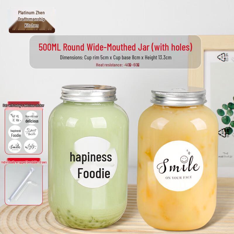 Disposable Rice Husk Milk Tea Cup Set