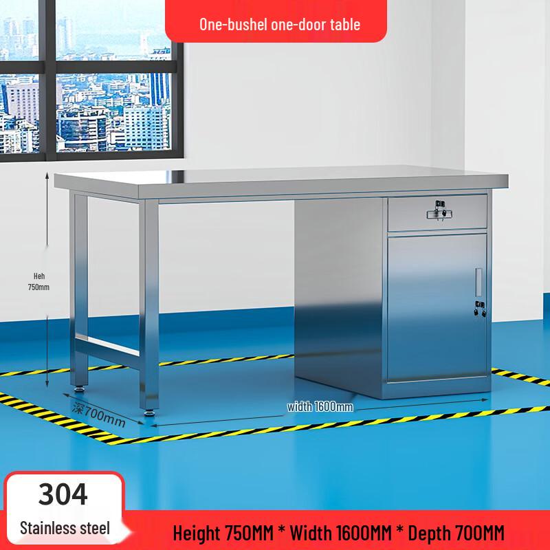 Longchen 304 Stainless Steel Workbench