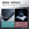 ClearView SONY kompatibilní se zakřiveným ochranným TPU tlumičem proti poškrábání Made in Japan Advanced [Sada 2] ICD-PX240 Povrchy, Film, Film, Opravy,