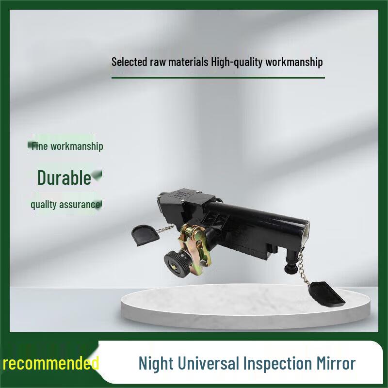 Night Vision Training Inspection Mirror