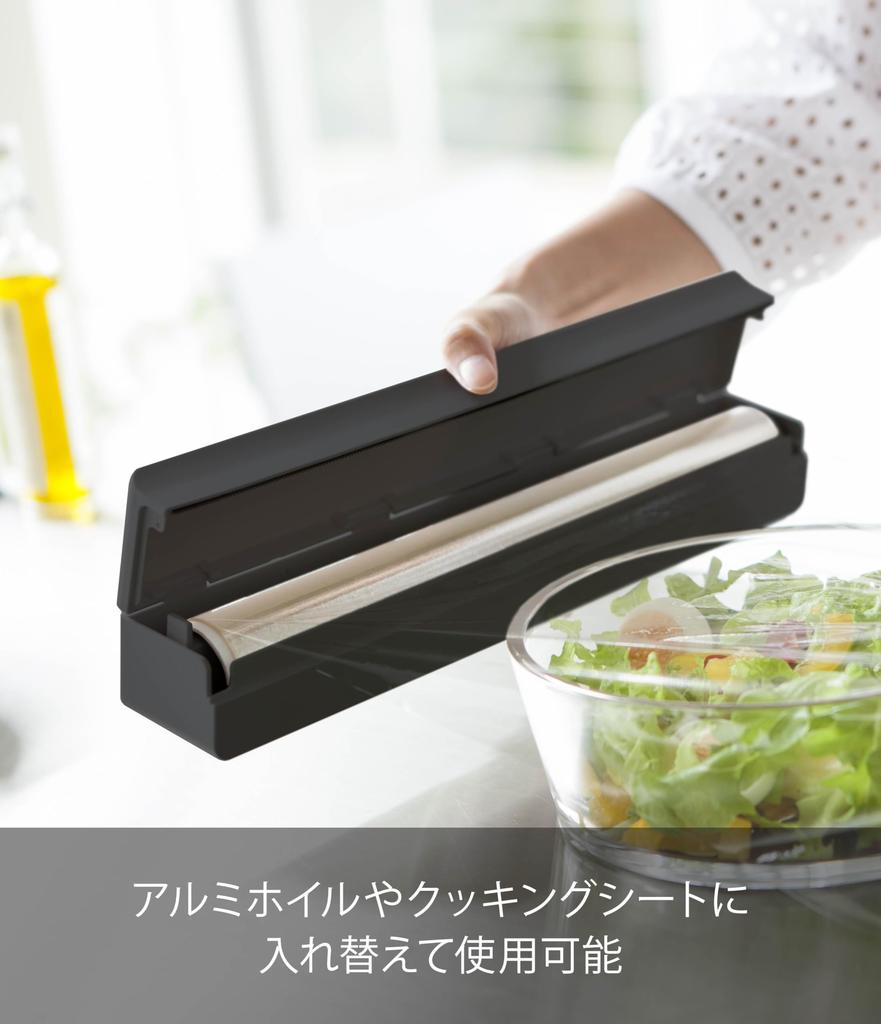 Yamazaki Industrial Wrap 3248 Case, Magnetic, 30cm, Tower, Black,