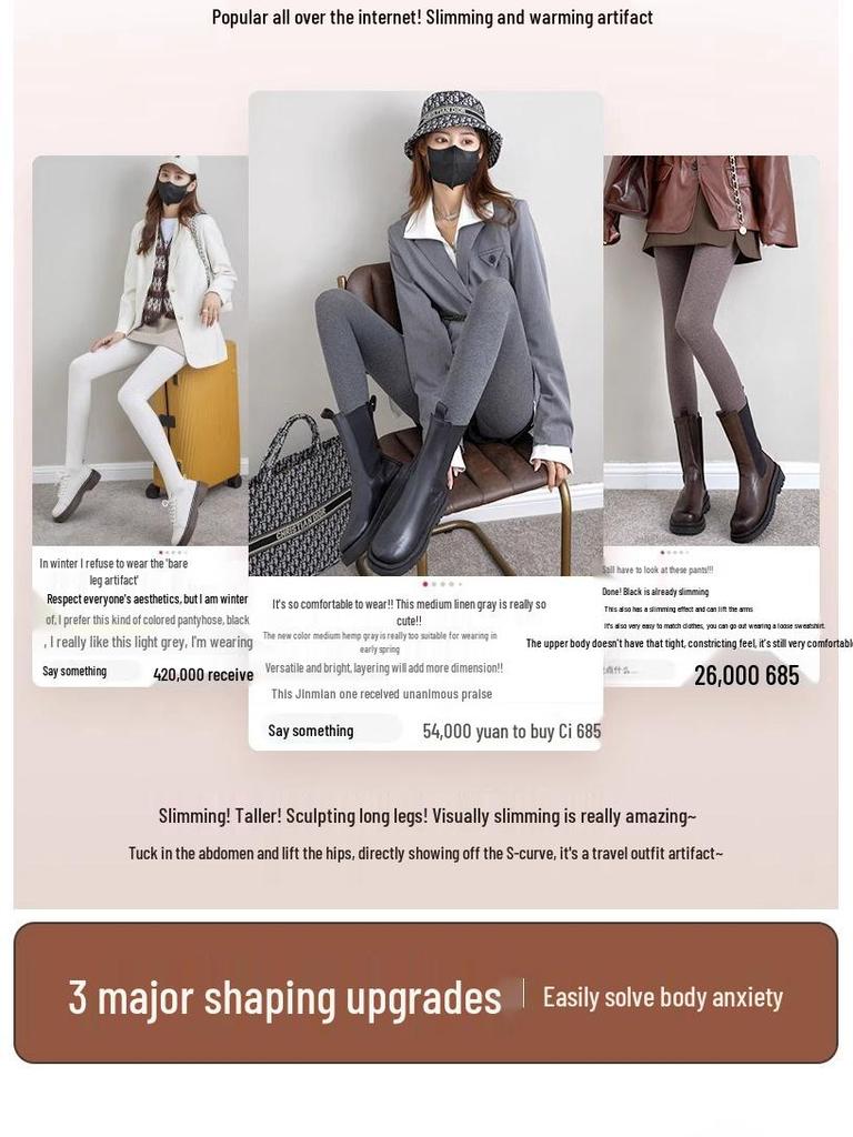 Dámské šedé punčochové kalhoty s vertikálním pruhem - Neshrnující se, s plusovým sametem, Silné, Hřejivé, Tlakově zeštíhlující pro nošení na jaře, na podzim a v zimě.