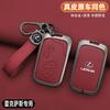 Car Remote Key Case Cover Fob For Lexus IS250 IS300C RX270 CT200H GX400 GX460 ES240 ES350 LS460 GS300 450h 460h Auto Accessories