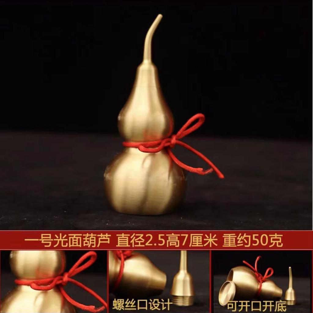 Brass Ornaments Auspicious Ruyi Opening Open Bottom Glossy Screw Mouth Home Office Area Desktop Entrance Gourd