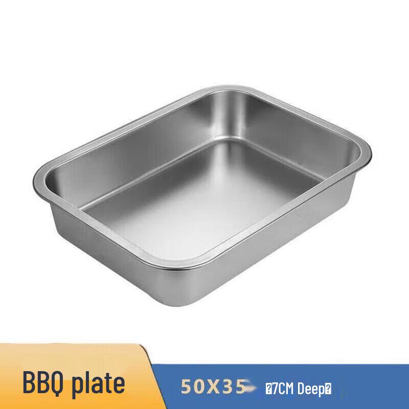 Huihuang Extra Thick 304 Stainless Steel Rectangular Tray with Lid