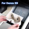 For Denza N9 2025 Silicone Cup Holder Mat Water Cup Holder Central Control Drinks Holder Wireless Charging Silicone Pad Interior