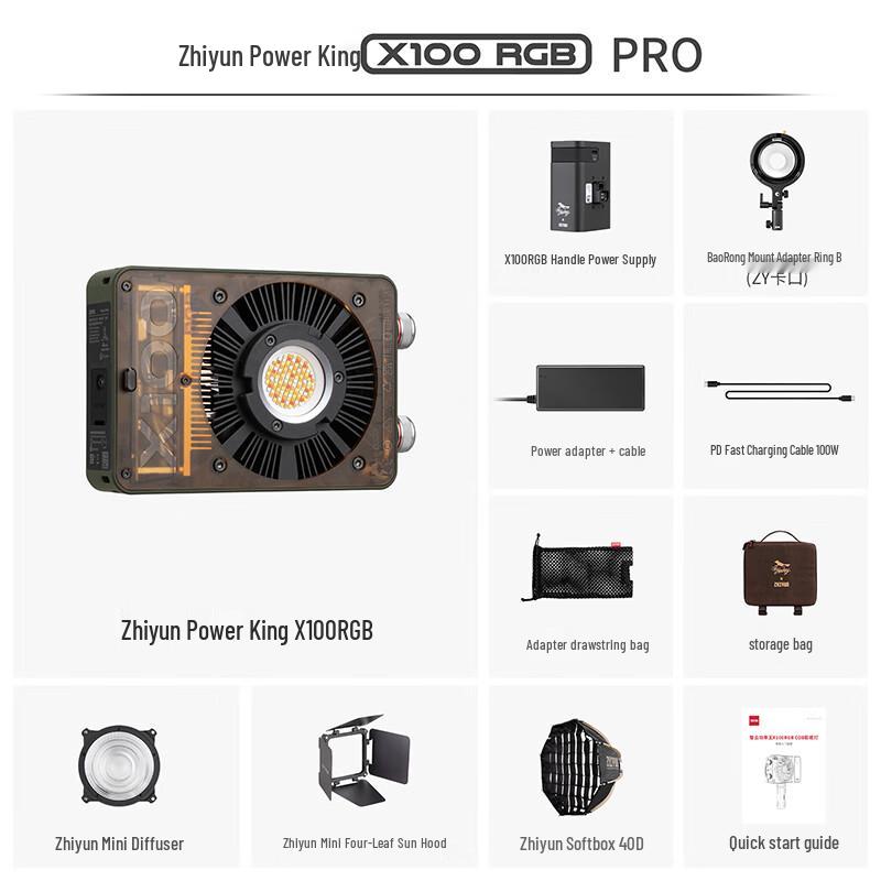 ZHIYUN FIVERAY X100 RGB PRO COB LED Video Light