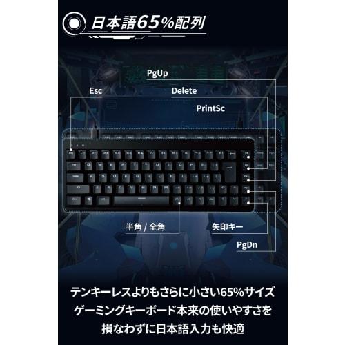 ELECOM Gaming Keyboard V-custom VK200C Wired Tenkeyless 65% Size Mechanical Neo Clutch Keycap Blue Axis Clicky USB Port Equipped TK-VK200CBK