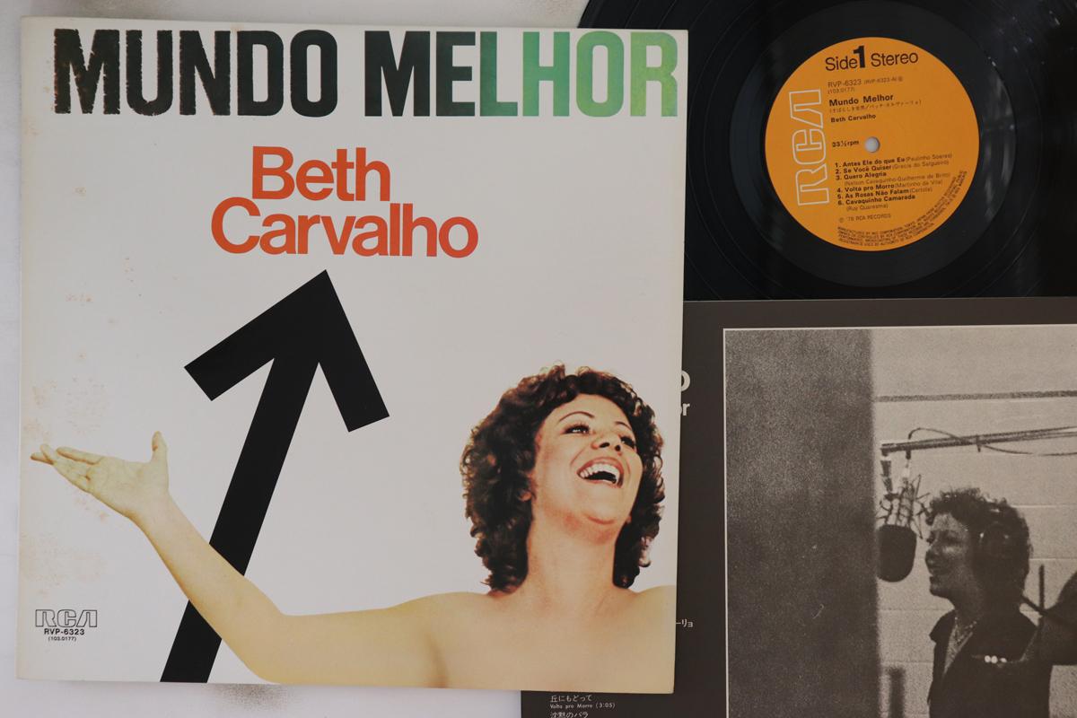 

LP Record BETH CARVALHO - Mundo Melhor RVP6323 RCA 1978 Japan Latin Used