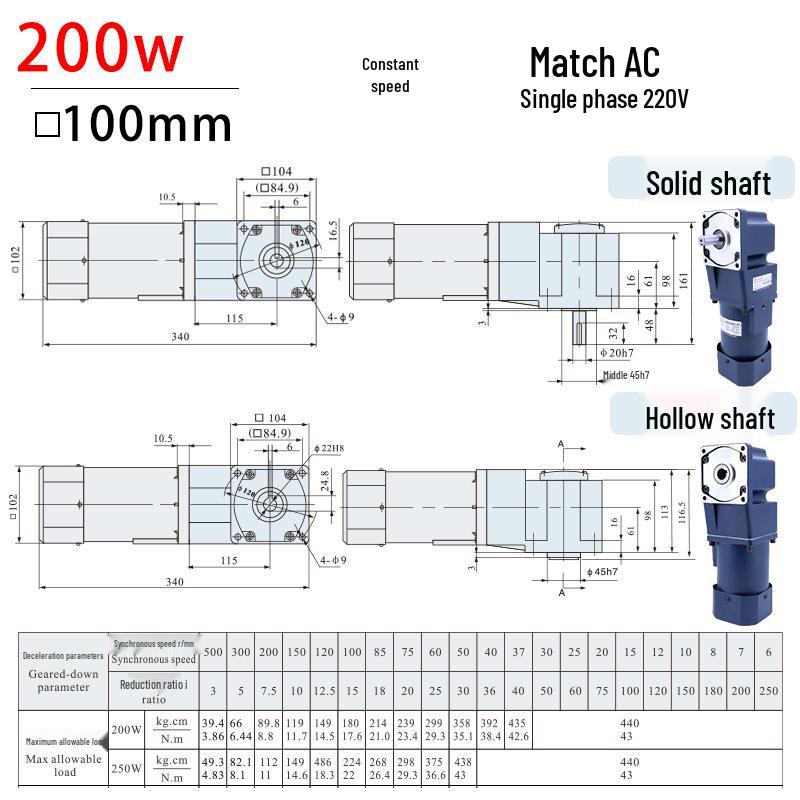 100 Type Right Angle Gear Reducer Motor: Hollow/Solid Shaft, Single-Phase 220V, Three-Phase 380V Variable Speed