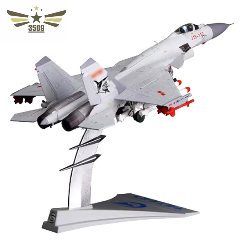 Simulation Fighter Jet Aircraft Models