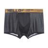 Plus Size Men's Summer Ice Silk Breathable Antibacterial Graphene Crotch Flat Angle Briefs
