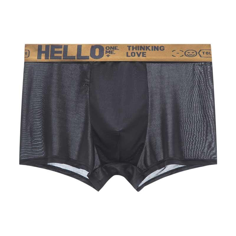Plus Size Men's Summer Ice Silk Breathable Antibacterial Graphene Crotch Flat Angle Briefs
