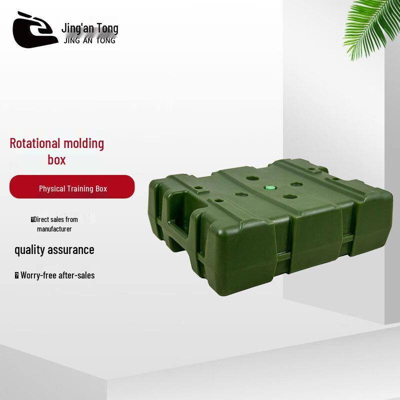 Jing An Tong Heavy-Duty Training Box