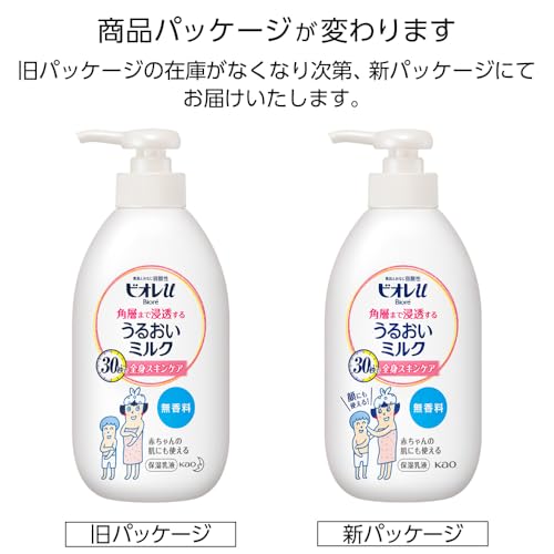 Biore u Moisturizing Moisturizing Milk That Penetrates Into the Stratum Corneum Unscented 300ml