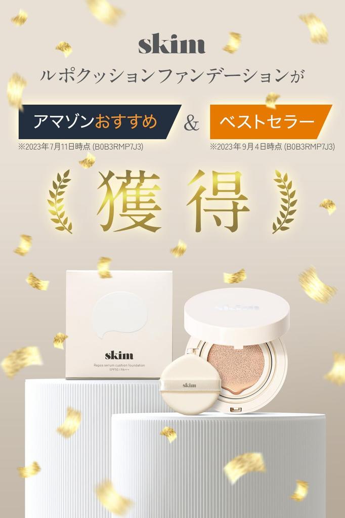 UP im Trendsetting Skim Lupo Cushion Foundation Natürliches Cushion LSF50 Sehr Dünn Empfindlich Reduziert das Erscheinungsbild von Alter und [POP Koreas Spot] #21