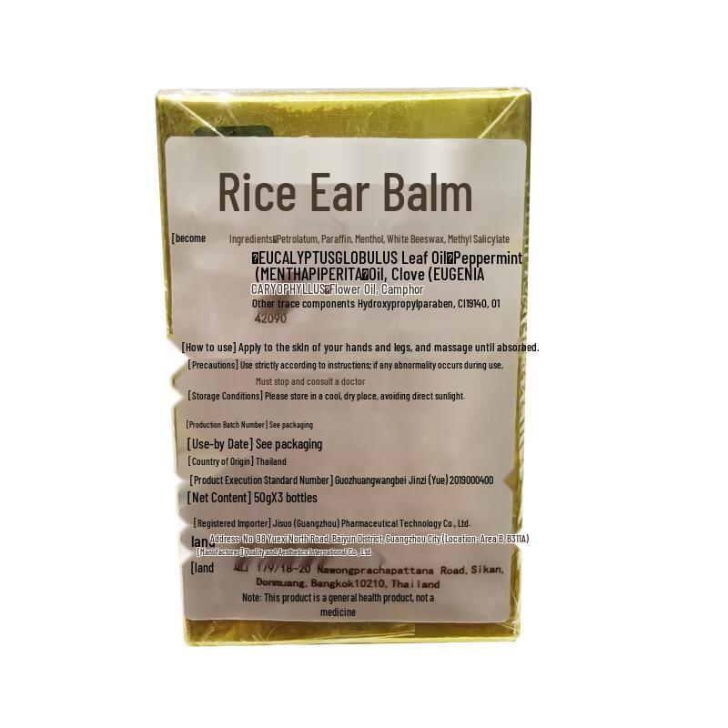 Rice Spike Herbal Balm