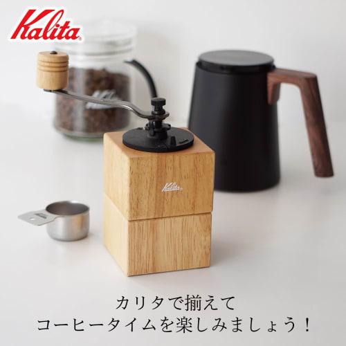 Kalita Coffee Mill Cubic Mill NA #42207