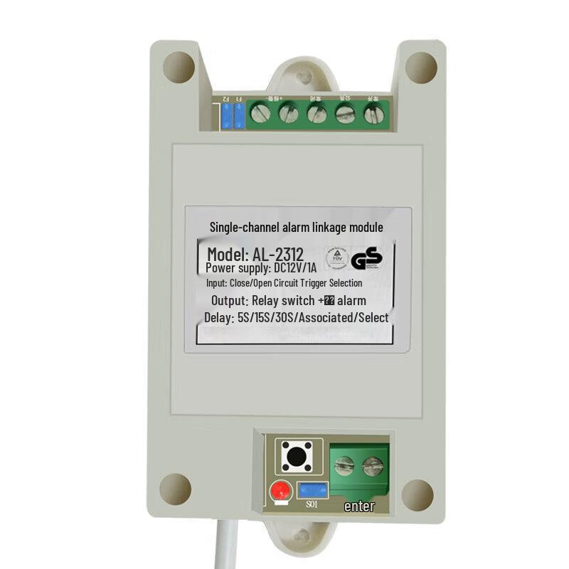 Xun Ling Infrared Grating Alarm Detector Module AL-2312