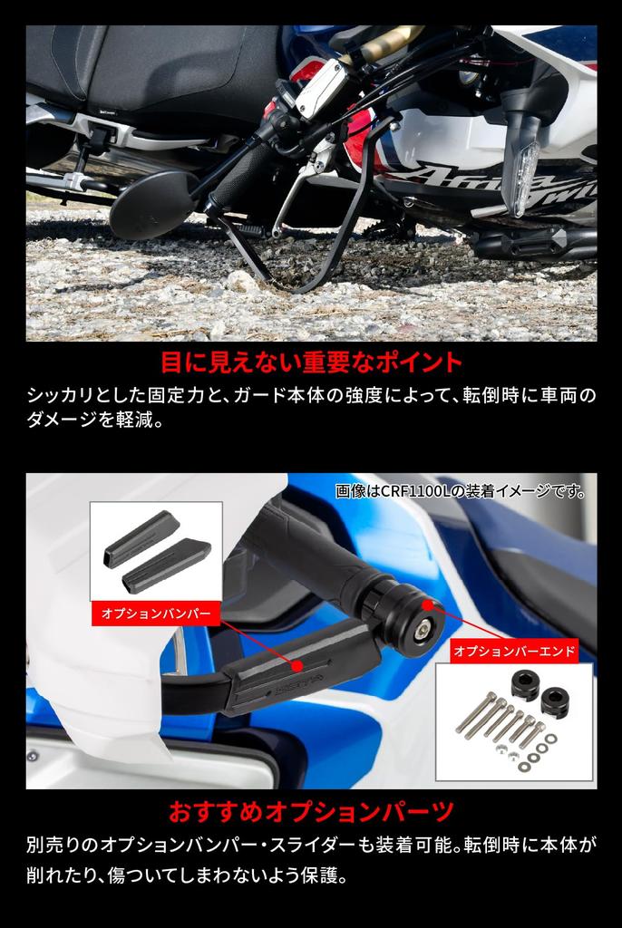 ZETA RACING TENERE700 Adventure Armor Designed Specifically for Stock Aluminum Tenere Dirtfreak F5358 '20-25 Handguards, Black, Handlebars, Bolt-on