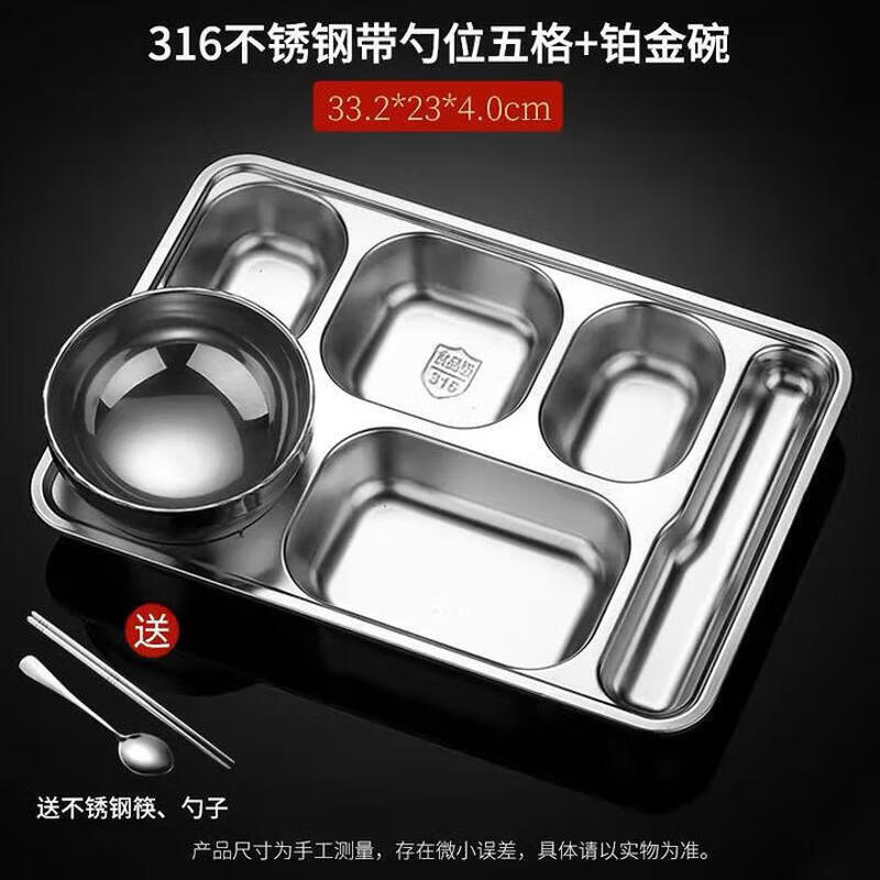 

ZLIII 316 Stainless Steel 5-Compartment Lunch Box Set