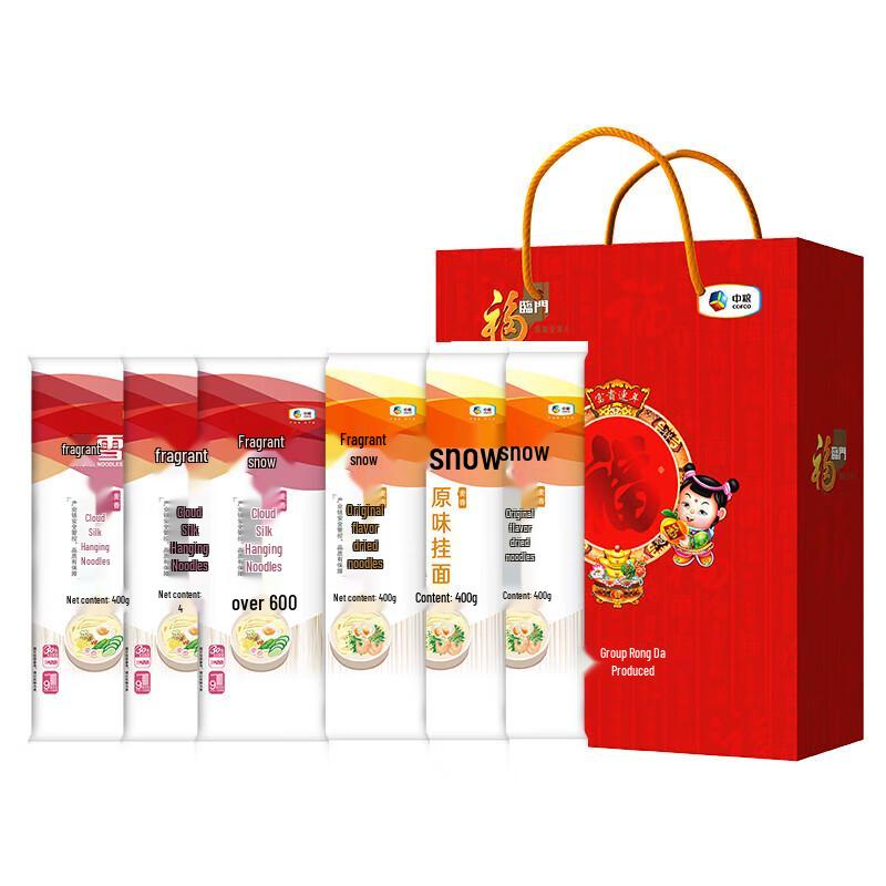 Fulinmen COFCO Gift Noodle Box 2400g