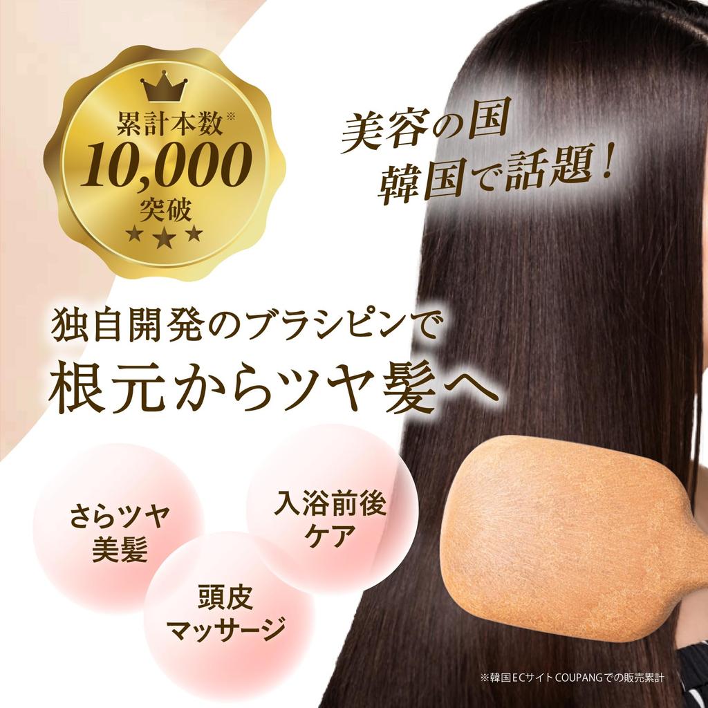 Michida King Paddle Hair Brush for Men, Women, and Children, Scalp Massage Comb for Improved Hair Quality (26cm Total Length, 1 Brush)