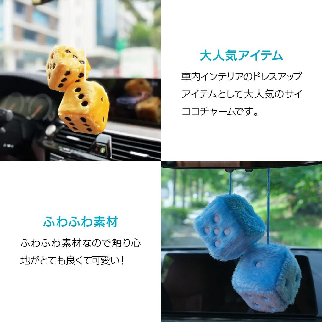 ENN LLC Car Decoration Rearview Mirror Dice Hanging Decoration Dice Plush Toy Hanging Dice Car (Blue White Dots)