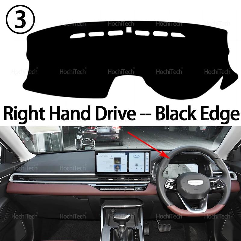 Car Rug Anti-Slip Mat Sunshade Dashmat Carpet Dashboard Cover Pad for GEELY Emgrand 4th Gen   2024 2025 2026