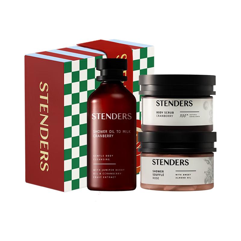 STENDERS Christmas Cranberry & Rose Bath Ritual Gift Set