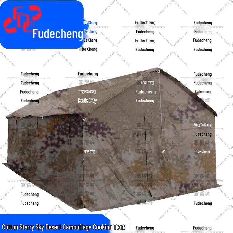 Fudecheng Multi-Purpose Outdoor & Field Tents