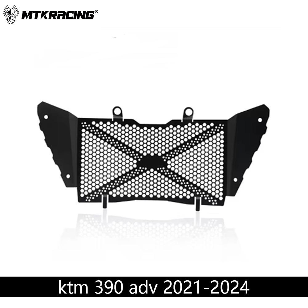 KTM 390 ADV 2021-2024 Radiator Guard & Grill Protection Net