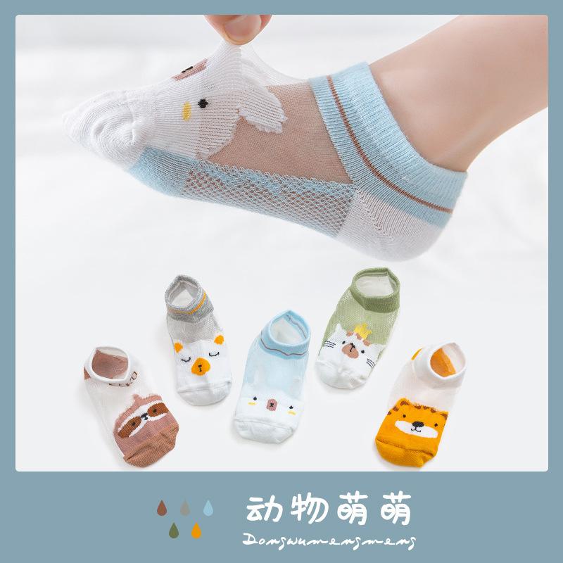 5 PAir Set Children Socks Summer Fishnet Boy Socks Spring Summer Thin Mesh Boat Socks Boys Girls Short Socks