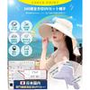 [YUMISS] UV Protection Hat for Women [12cm Extra Wide Brim - 360 Degree UV Protection - Protects Neck] Cooling Touch, Complete Sun Protection, Sunburn