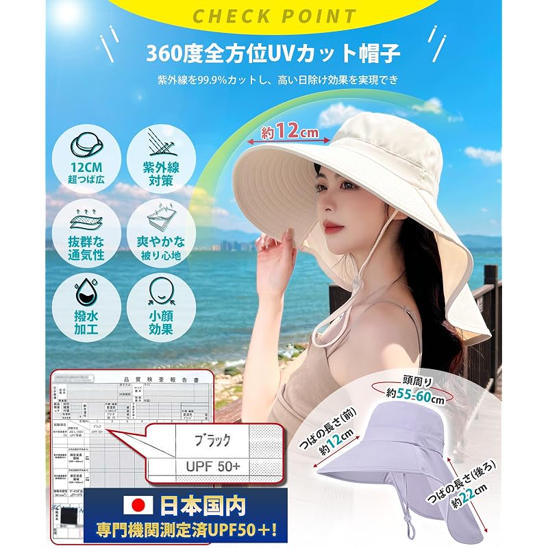 [YUMISS] UV Protection Hat for Women [12cm Extra Wide Brim - 360 Degree UV Protection - Protects Neck] Cooling Touch, Complete Sun Protection, Sunburn