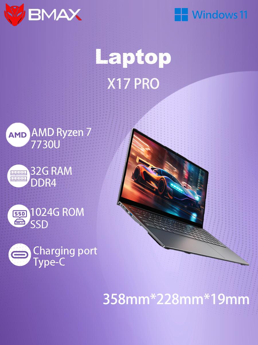 

Ноутбук BMAX X17 Pro AMD Ryzen 7 7730U 15,6 32 ГБ + 1 ТБ SSD Графика AMD Radeon, 1920x1080 Частота обновления серый