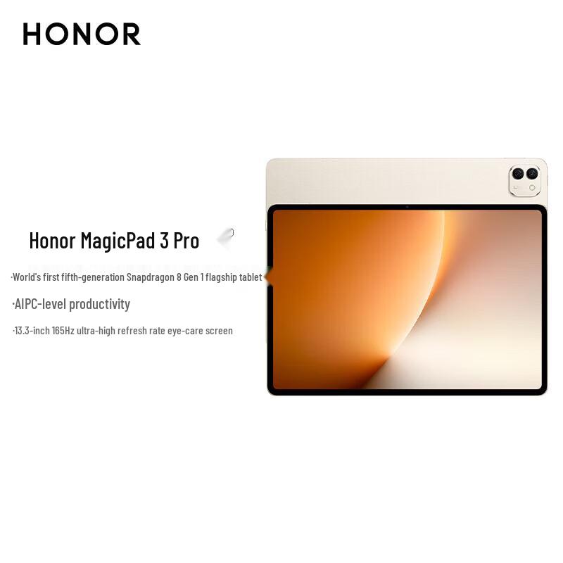 

Honor MagicPad3 Pro 13.3-inch WiFi Tablet (CN version)