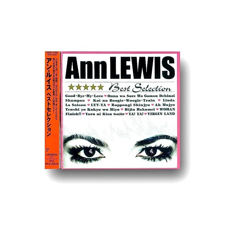 Ann Lewis Best Selection 12CD-1150B