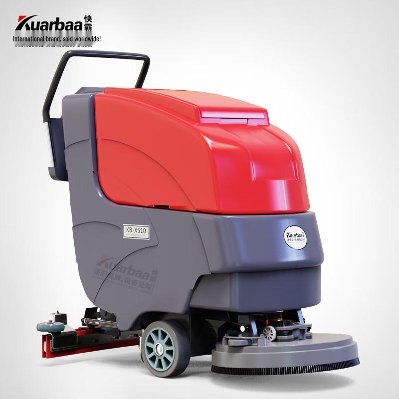 Kuarbaa KB-X510 Commercial Floor Scrubber CN plug (adapter included)