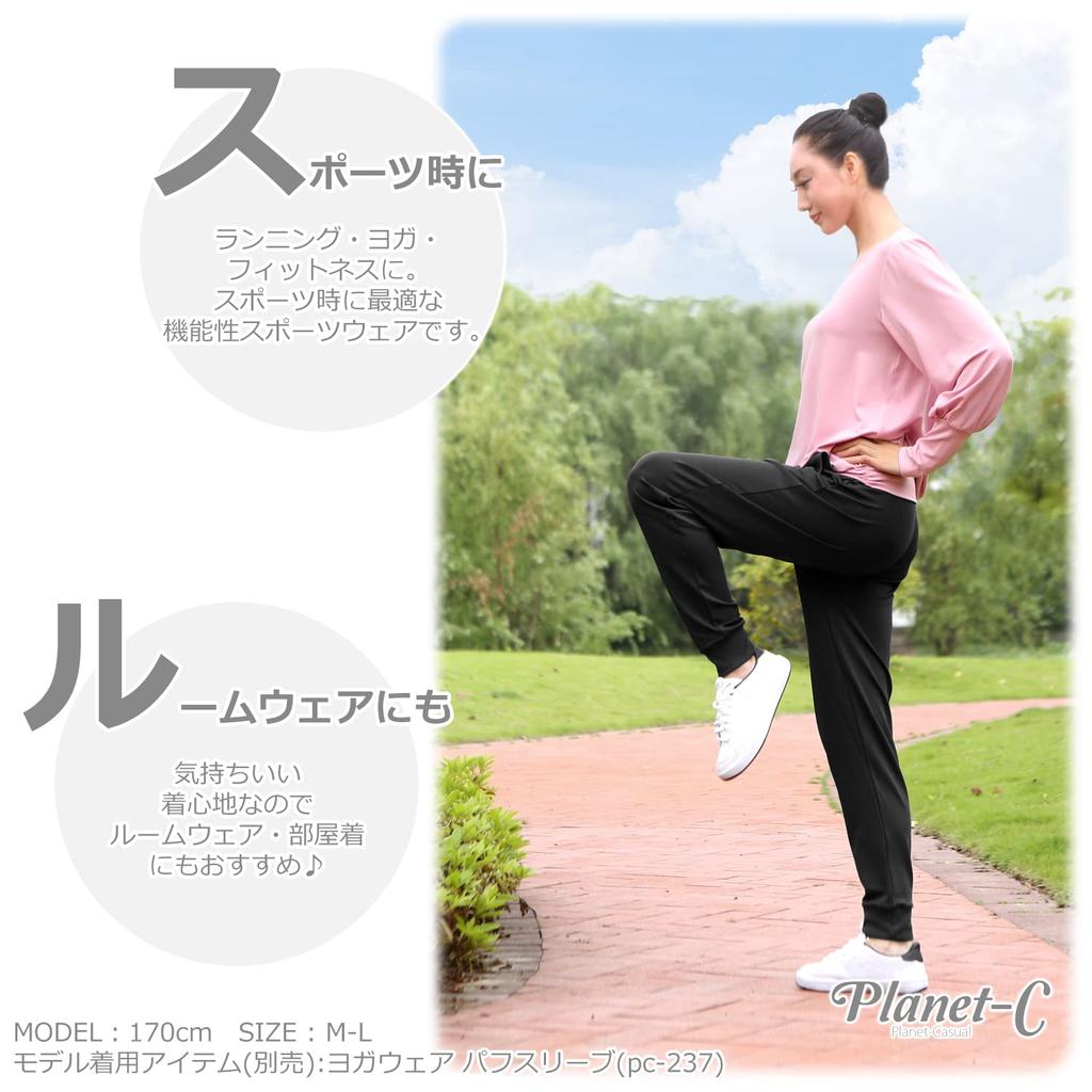 Jogger Yoga Sizes Planet-C Planet-Casual Women's Pants, Pants, L-LL, Black, Pc-236