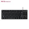 Logitech G412 TKL 87-Key Wired Mechanical Gaming Keyboard