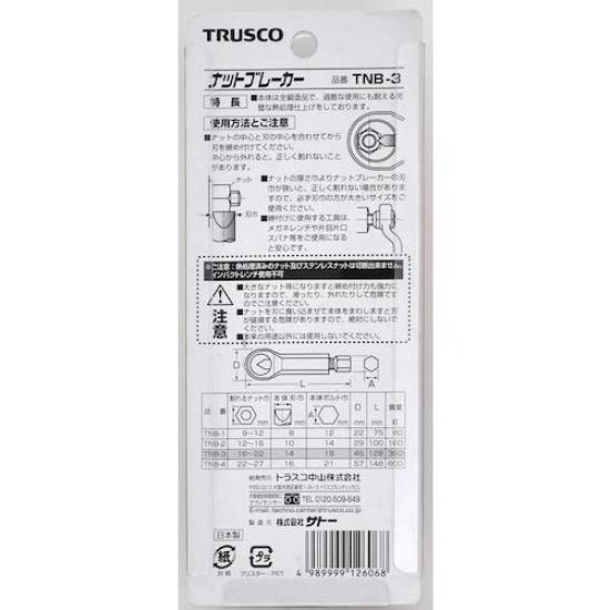 TRUSCO Nut Breaker No.5 TNB-5